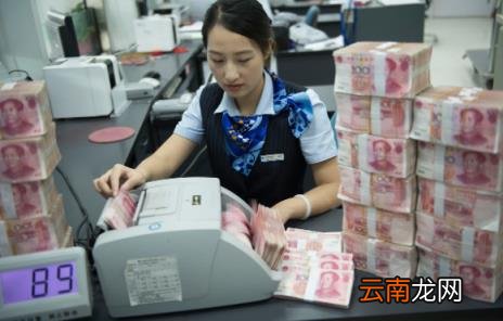 个人信用贷款怎么贷 信用社信用贷款办理条件
