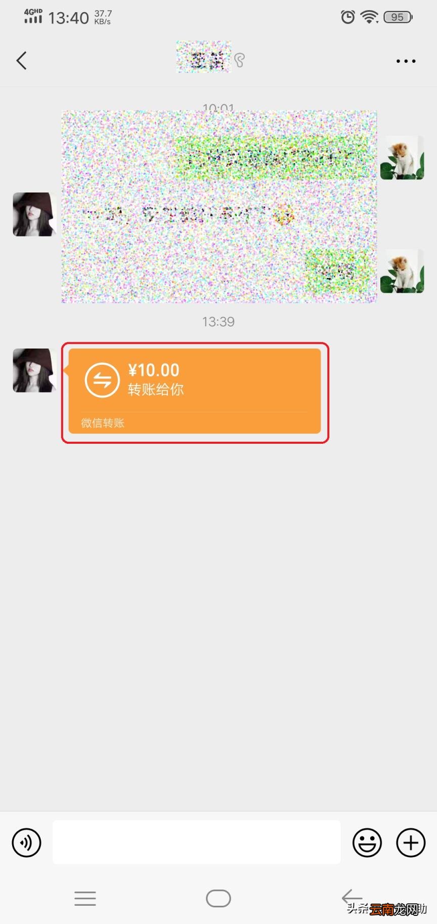 不小心转错账如何追回钱款 微信转账怎么退还
