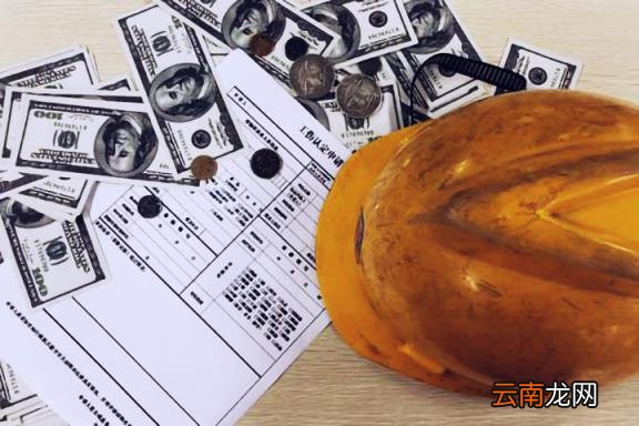 工伤10级私了8万合理吗 十级工伤能赔偿几万