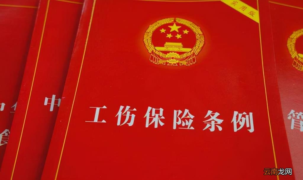 工伤10级私了8万合理吗 十级工伤能赔偿几万