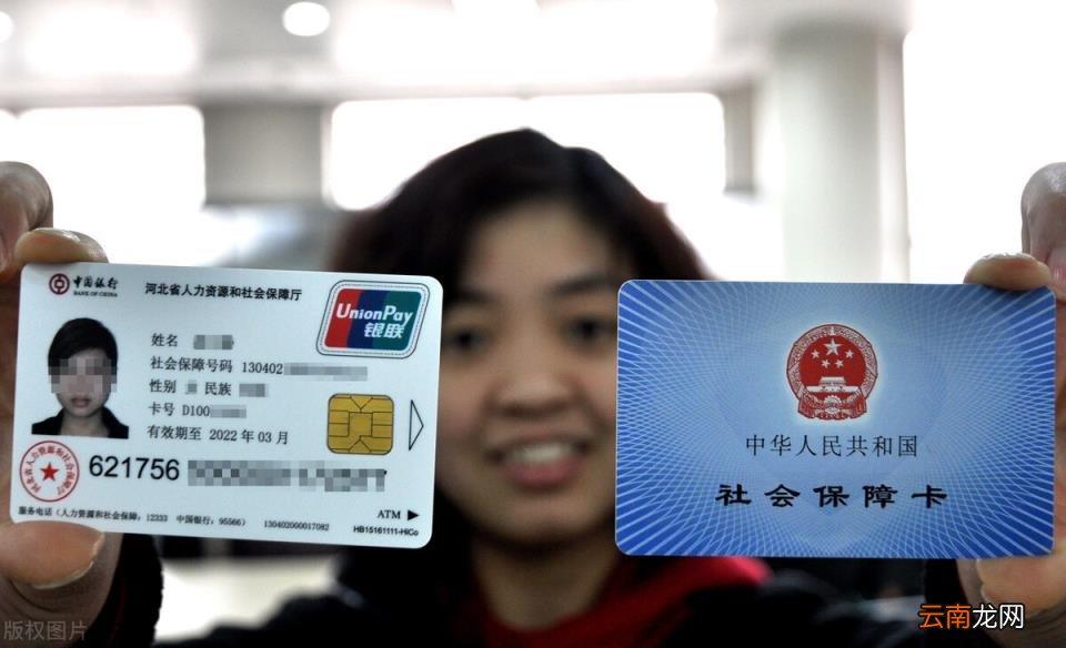 社保卡换银行有必要吗 社保卡换银行麻烦吗