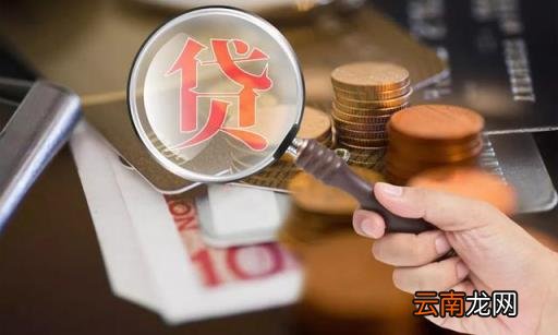 网贷不还会怎么样 网贷不还会有什么后果