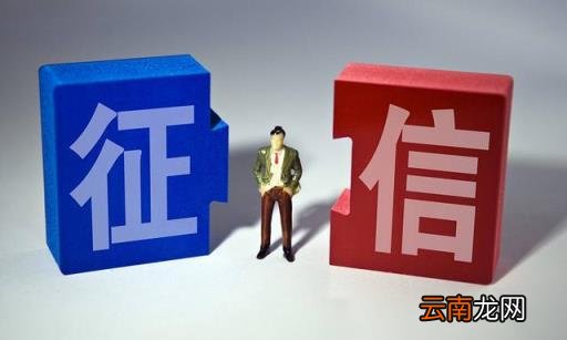 网贷不还会怎么样 网贷不还会有什么后果