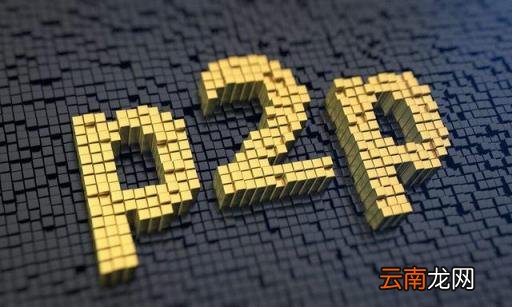 网贷不还会怎么样 网贷不还会有什么后果