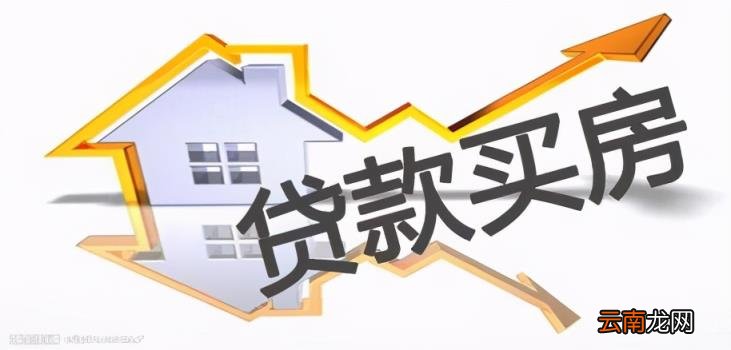 房子过户需要户口本吗 买房需要户口本吗