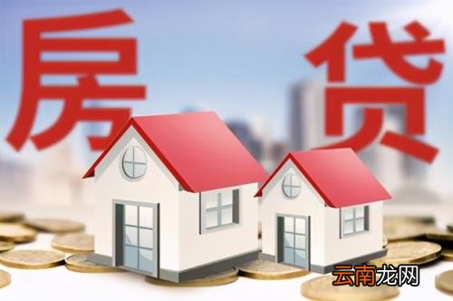 房子过户需要户口本吗 买房需要户口本吗