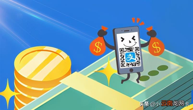 芝麻分上700意味着什么 支付宝芝麻分最高多少