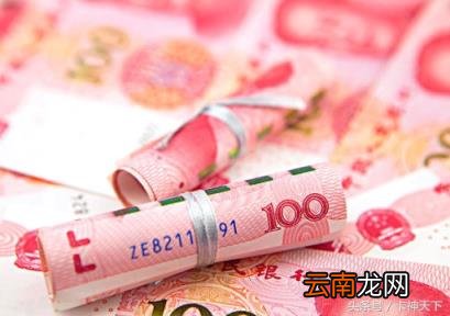 小期贷好下款吗 小期贷有额度能下款吗