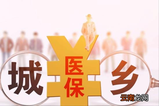新农合医保和社保有什么区别 新农合是社保吗