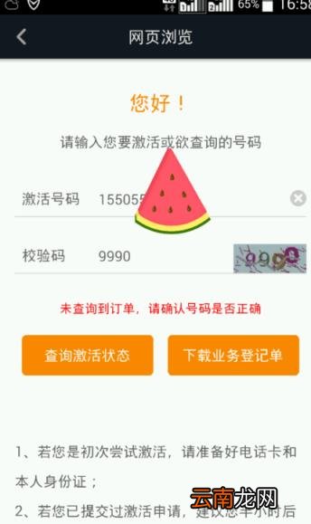 抖音30G流量包怎么办理 抖音流量包怎么开通