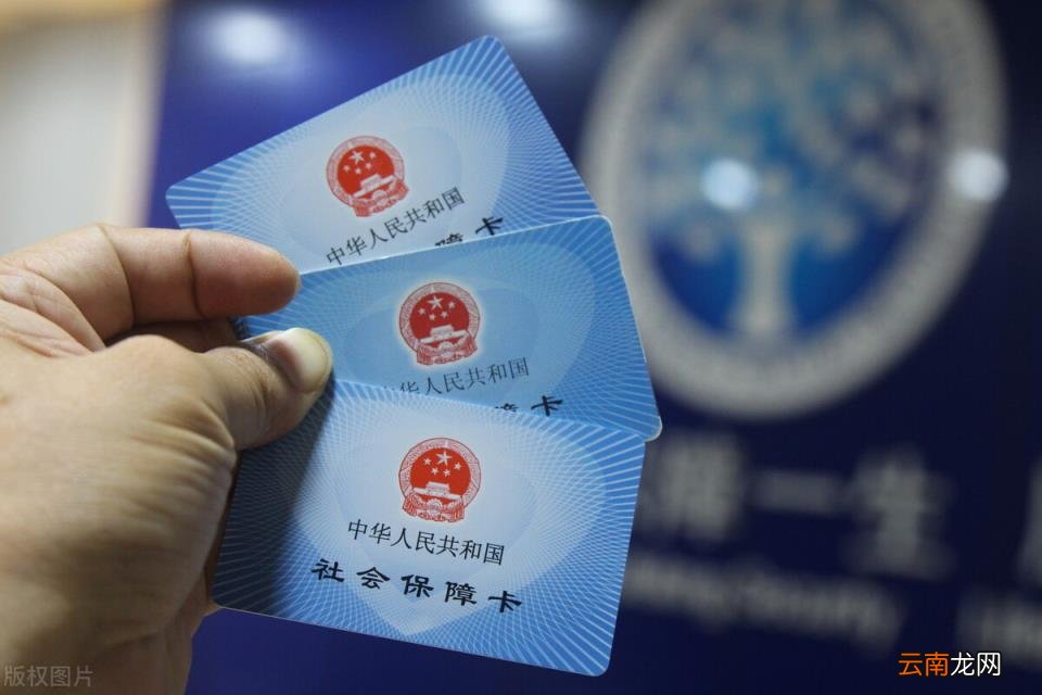 基本医疗保险包括哪些种类 基本医疗保险包括什么