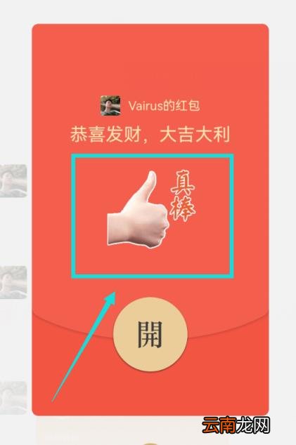 微信转账一次5万可以吗 微信转账最多能转多少钱