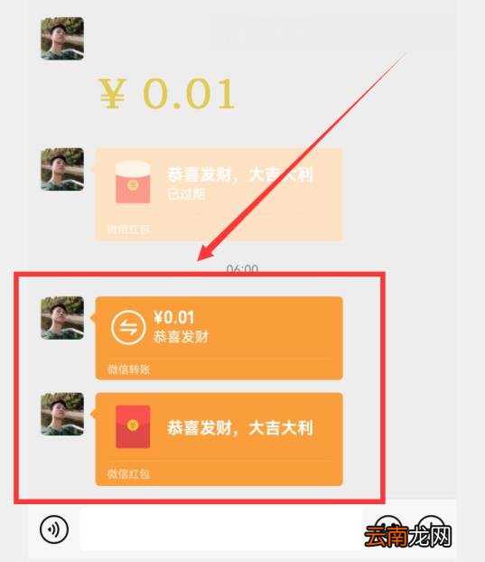 微信转账一次5万可以吗 微信转账最多能转多少钱