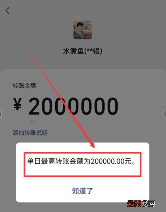微信转账一次5万可以吗 微信转账最多能转多少钱
