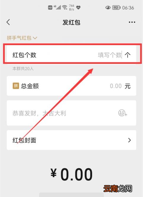 微信转账一次5万可以吗 微信转账最多能转多少钱