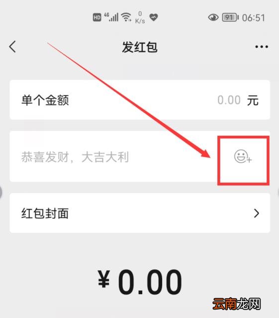 微信转账一次5万可以吗 微信转账最多能转多少钱