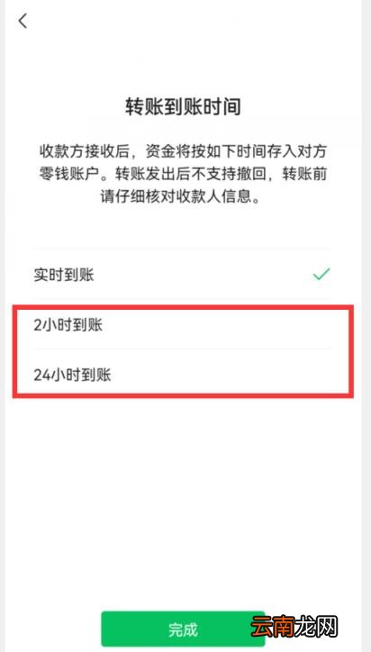 微信转账一次5万可以吗 微信转账最多能转多少钱