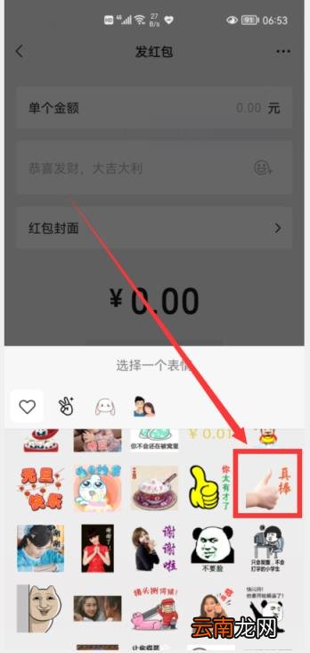 微信转账一次5万可以吗 微信转账最多能转多少钱