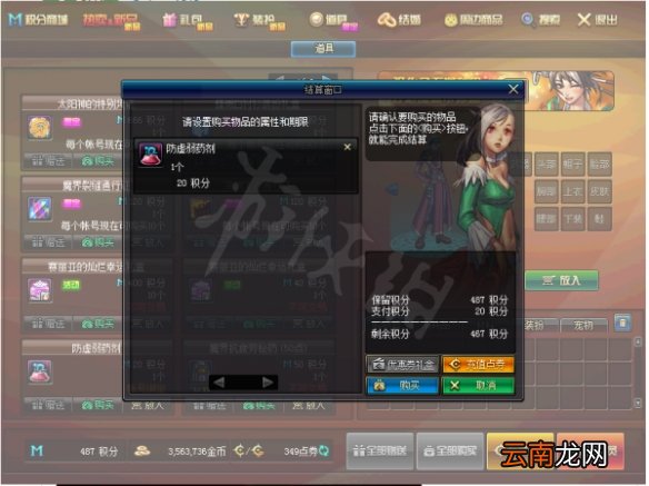 虚弱药水在哪里找 DNF虚弱药水在哪里获取
