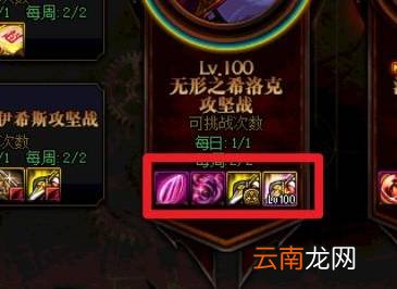 dnf邪念的眼泪怎么获得dnf邪念的眼泪获得方式