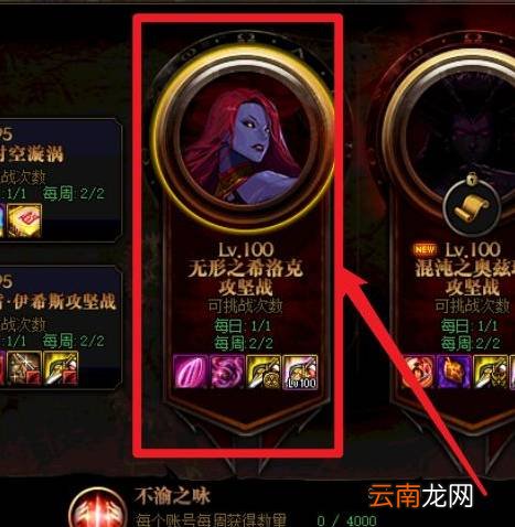 dnf邪念的眼泪怎么获得dnf邪念的眼泪获得方式