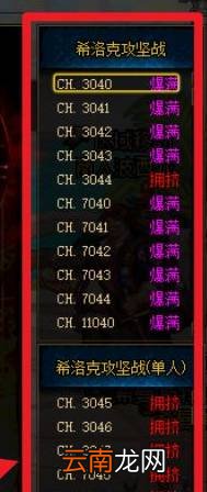 dnf邪念的眼泪怎么获得dnf邪念的眼泪获得方式