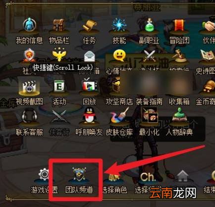 dnf邪念的眼泪怎么获得dnf邪念的眼泪获得方式