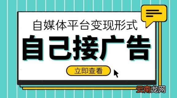 做短视频是怎么赚钱的 发视频怎么挣钱