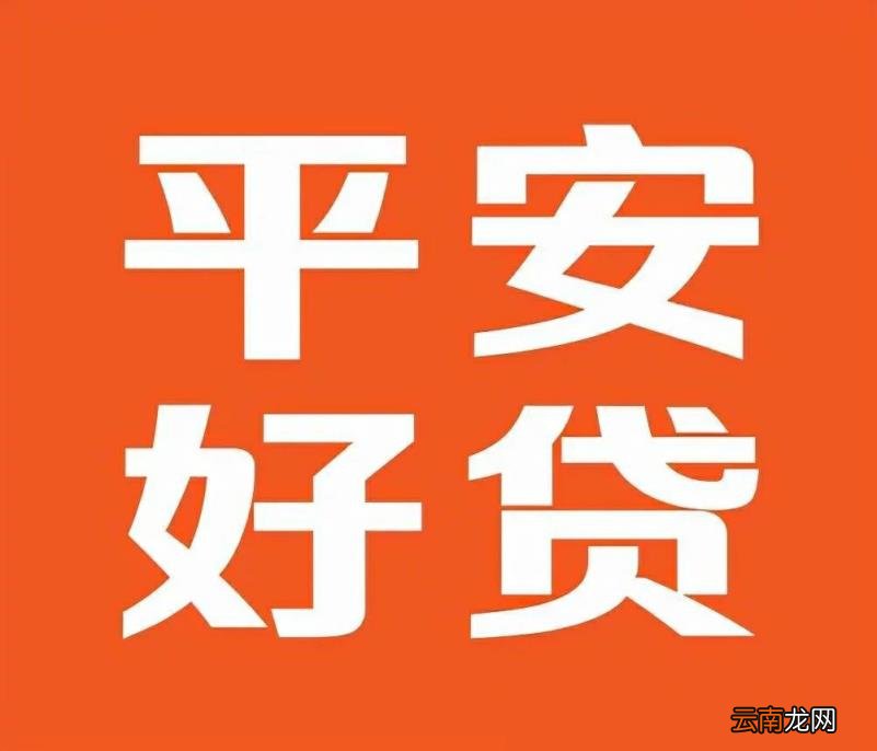 哪个网贷靠谱利息低又能借到钱 什么网贷利息低可靠