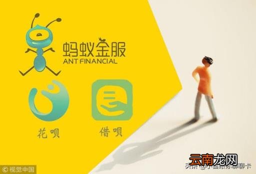 借呗逾期一两天要紧吗 蚂蚁借呗晚了一天还款