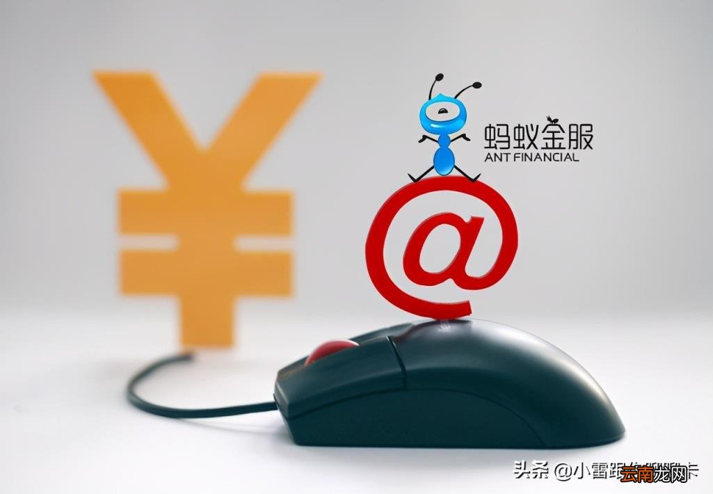 借呗逾期一两天要紧吗 蚂蚁借呗晚了一天还款