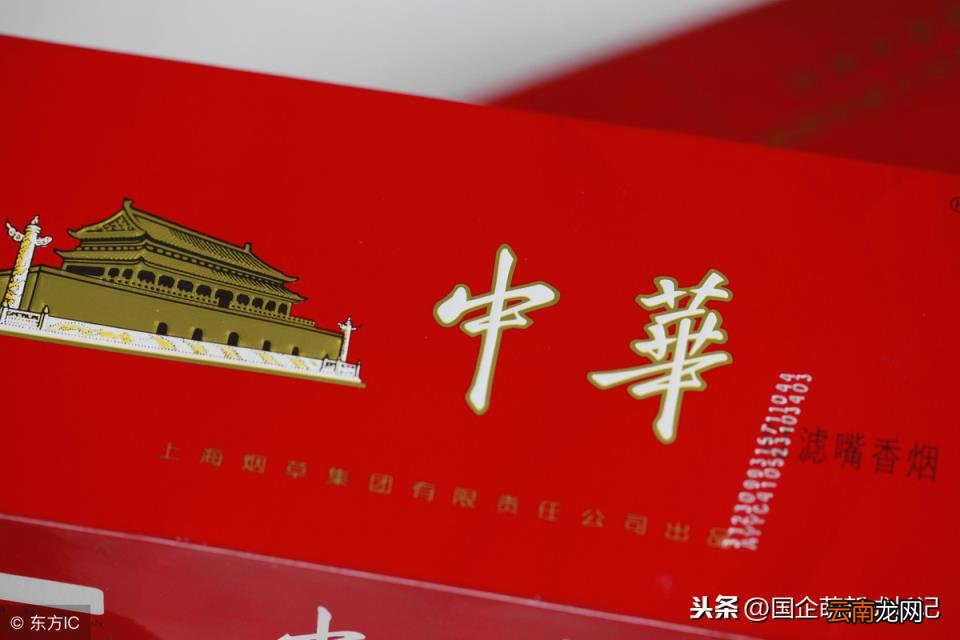 硬中华400一条是真的吗 一条硬中华多少钱