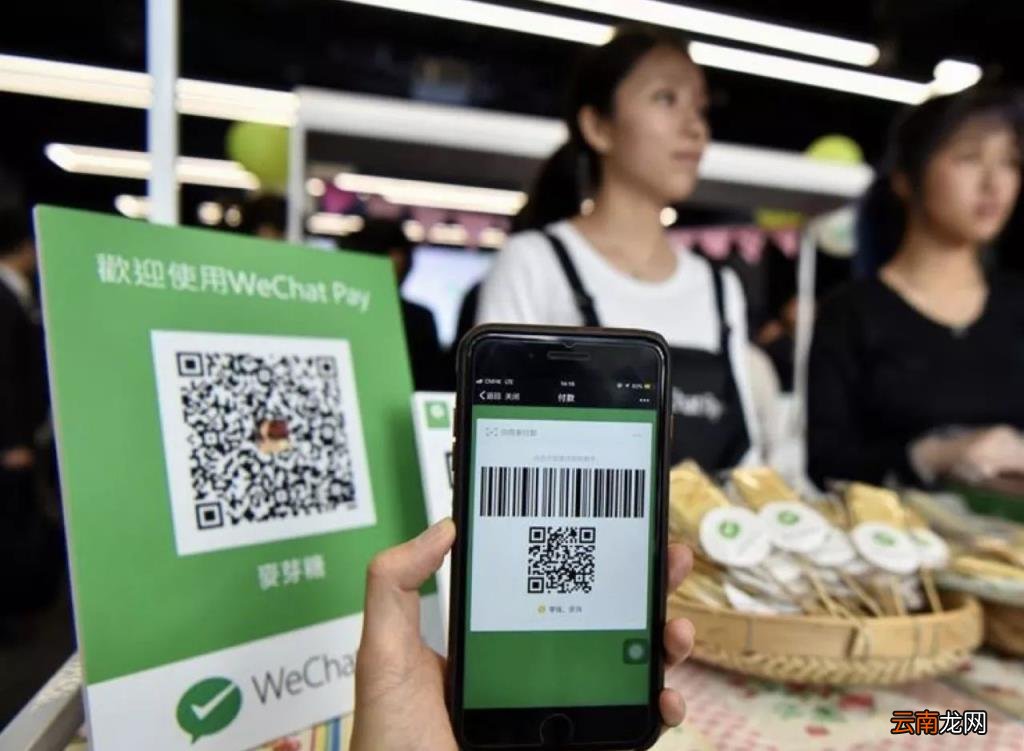 学生微信不绑卡可以存多少钱 没绑定银行卡的微信可以收多少钱