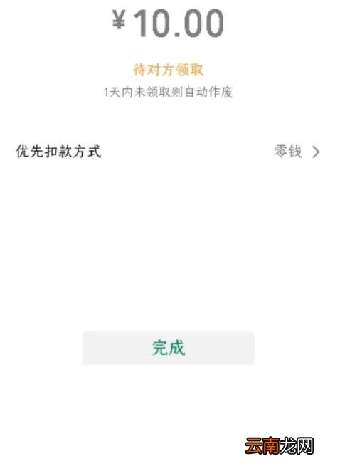 学生微信不绑卡可以存多少钱 没绑定银行卡的微信可以收多少钱