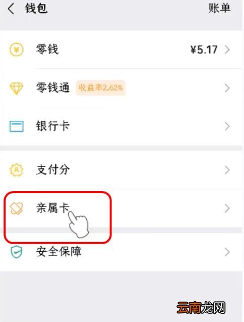 学生微信不绑卡可以存多少钱 没绑定银行卡的微信可以收多少钱
