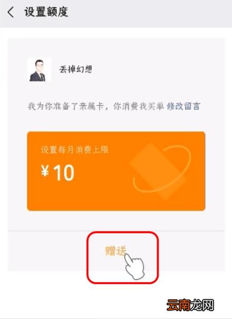 学生微信不绑卡可以存多少钱 没绑定银行卡的微信可以收多少钱