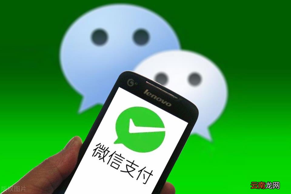 学生微信不绑卡可以存多少钱 没绑定银行卡的微信可以收多少钱