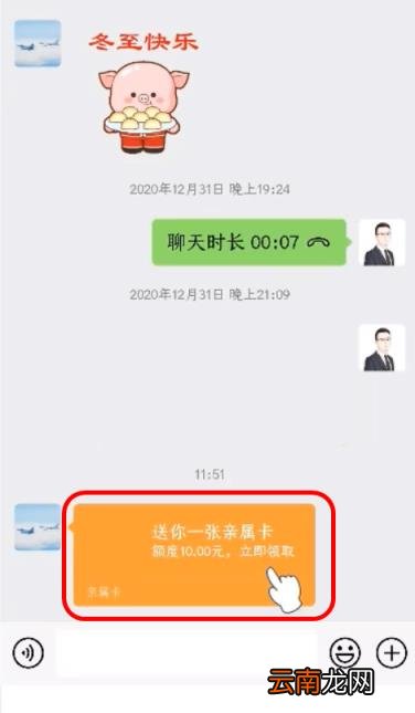 学生微信不绑卡可以存多少钱 没绑定银行卡的微信可以收多少钱