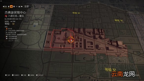全境封锁2B测终局困难难度榴弹手单刷成功心得