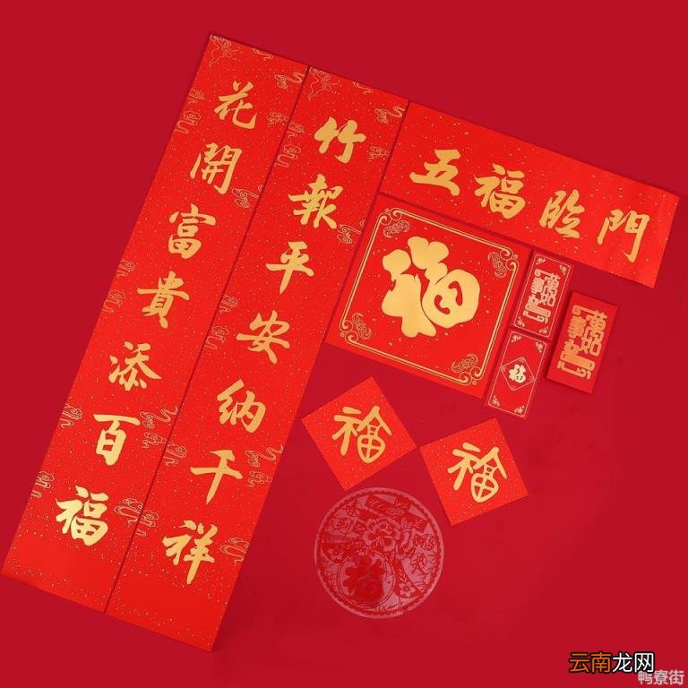 虎年春联七言带横批有哪些 虎年春联七言带横批带虎字