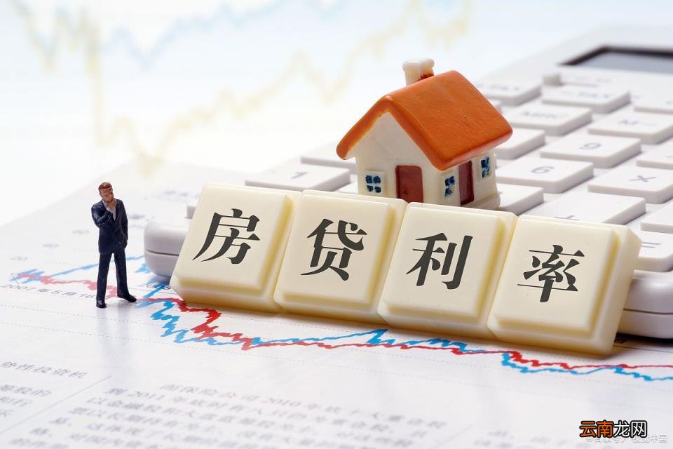 提前还房贷最佳方式 房贷等额本息和等额本金哪个划算