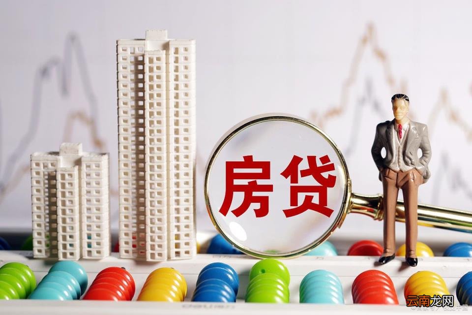 提前还房贷最佳方式 房贷等额本息和等额本金哪个划算