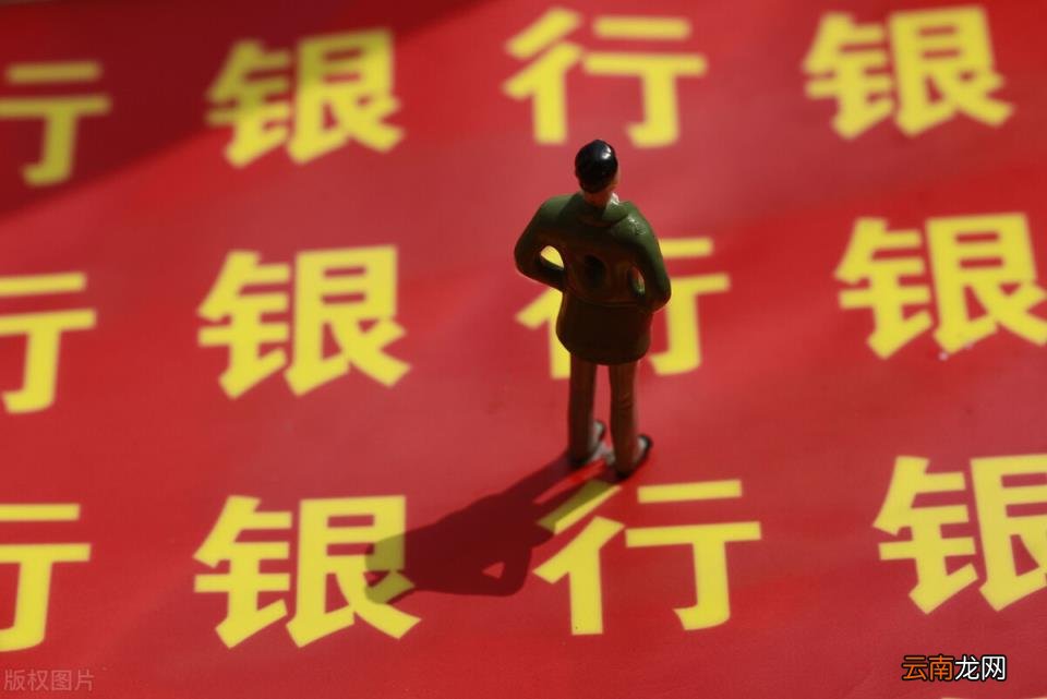 在哪里查询自己的房贷信息 房贷怎么查询