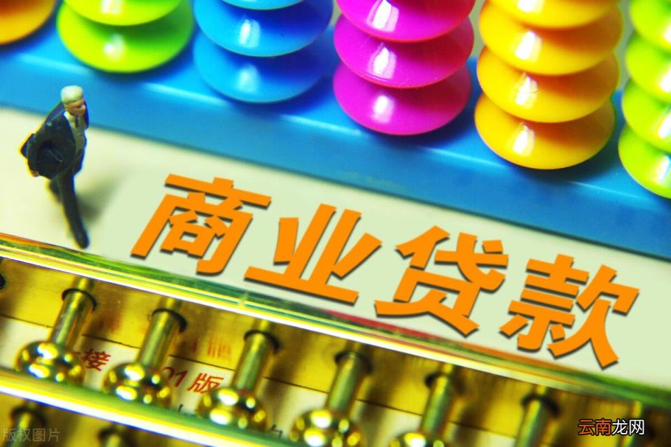 在哪里查询自己的房贷信息 房贷怎么查询