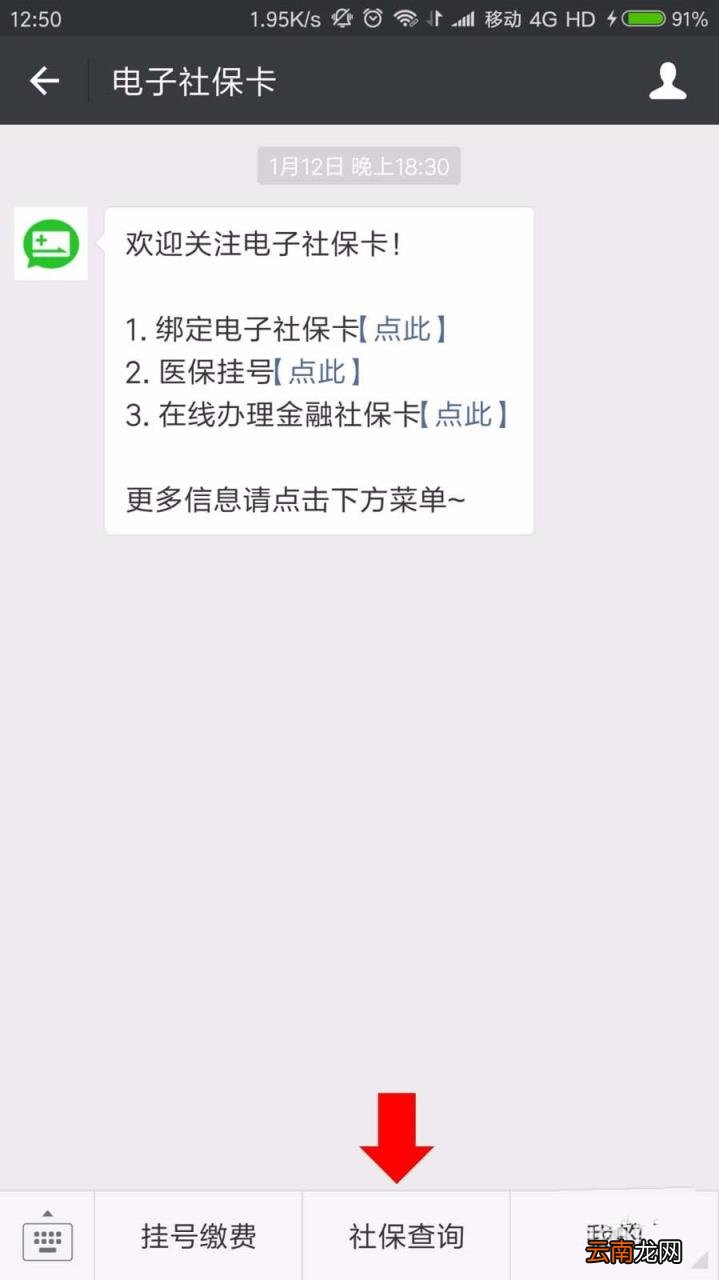 社保卡余额是怎么来的 社保卡余额是什么钱