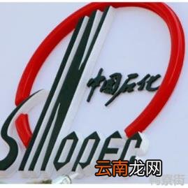 国企正式员工有编制吗 怎么签约国企才有编制