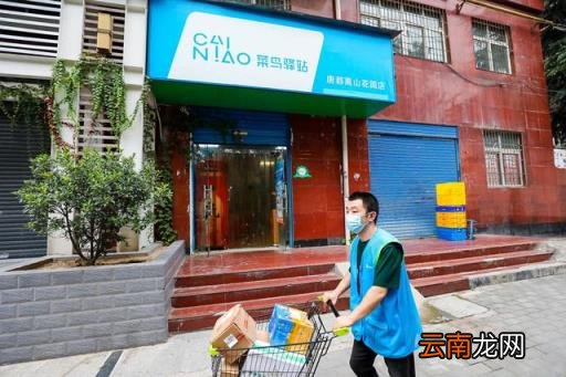菜鸟驿站转让能接手吗？新手做菜鸟驿站好做吗