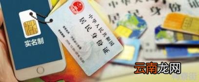 怎么用身份证号查住酒店记录