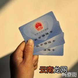 12333可以激活社保卡吗