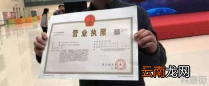 申请了营业执照可以不经营吗 办有营业执照却不经营